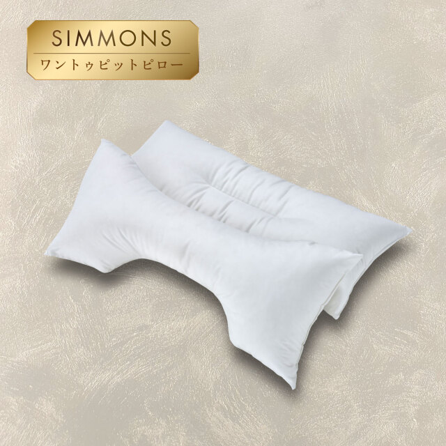 ワントゥピットピロー