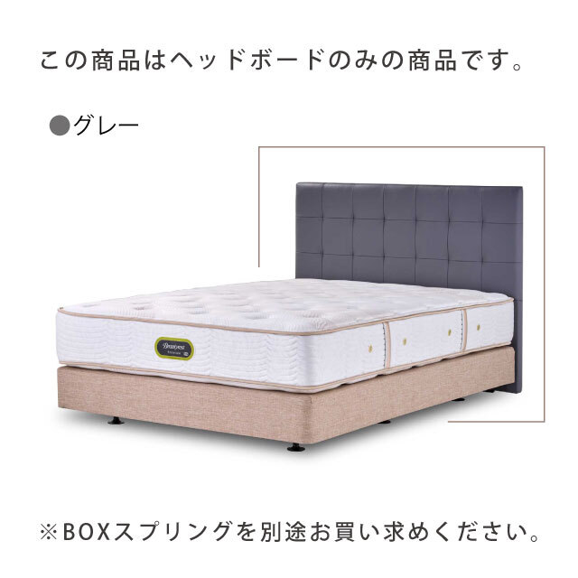 シモンズ シングルベッド用 ヘッドボード 本体 5.jpg