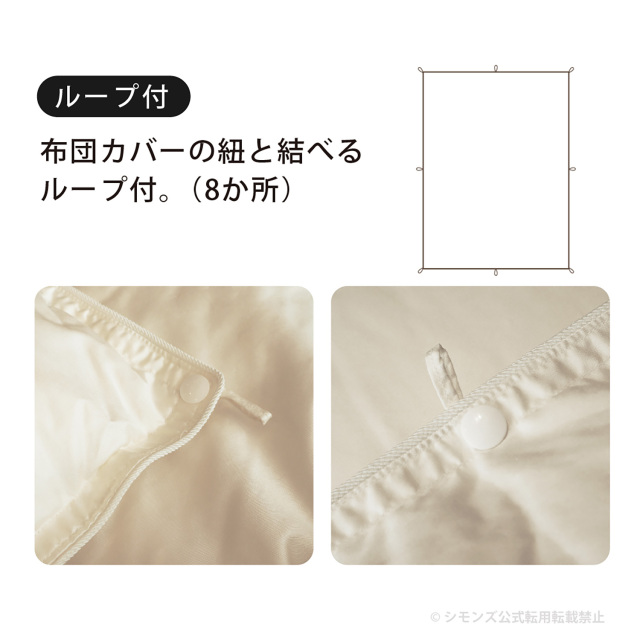 シモンズ　コンフォーターカバー　リネン　シングルサイズ 楽天市場】【リネン】 掛布団カバー コンフォーターケース