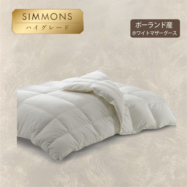 シモンズ 麻ブランケット SIMMONS シモンズ ファインラグジュアリー FINE LUXURY LINEN