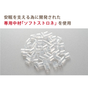 ファームスリープピロー シモンズビューティレスト神宮前
