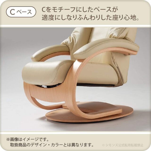 Ｃベース