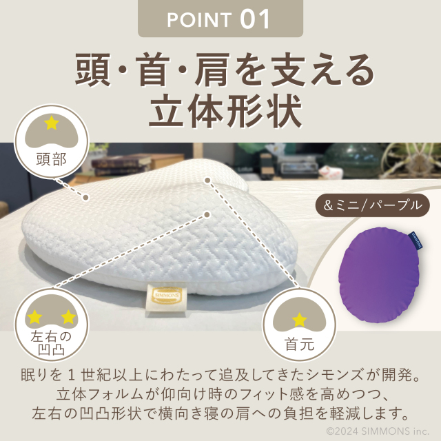 シモンズ スクエアピロー 2個セット Amazon.co.jp: SIMMONS（シモンズ）: 枕