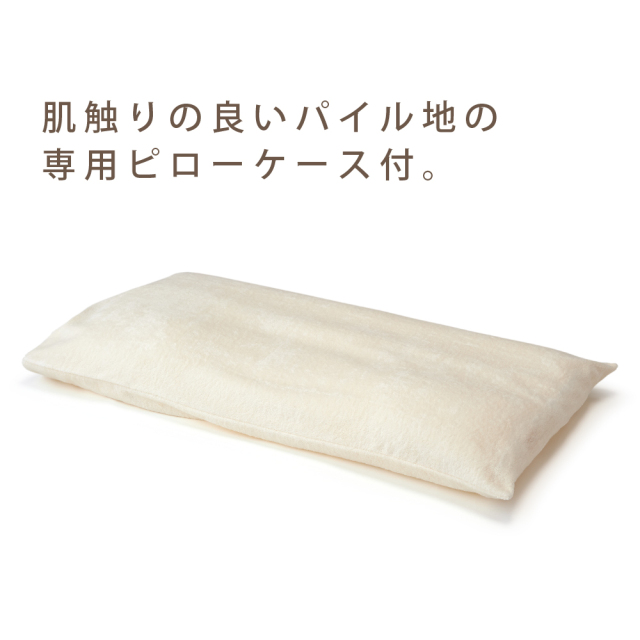 シモンズ　枕　ラグジュアリーピロー　ハイタイプ　ピローケース付 楽天市場】【シモンズ公式】ピローケース ファイン
