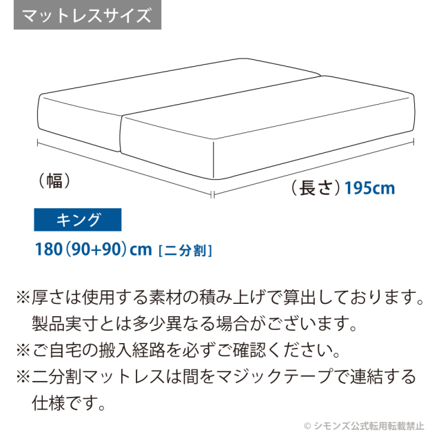 ビューティーレスト プレミアム ゴールデンバリュー ピロートップ ダブル ② ビューティレストプレミアム ゴールデンバリュー ピロートップ