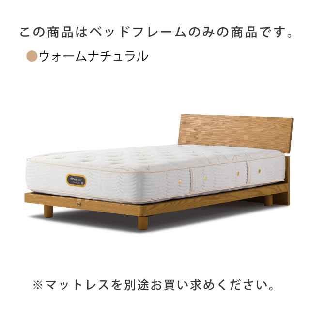 株式会社ピュアルネッサンス【製品情報】製品ラインナップ