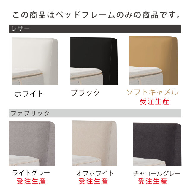 ミルノッテ ST シモンズビューティレスト神宮前