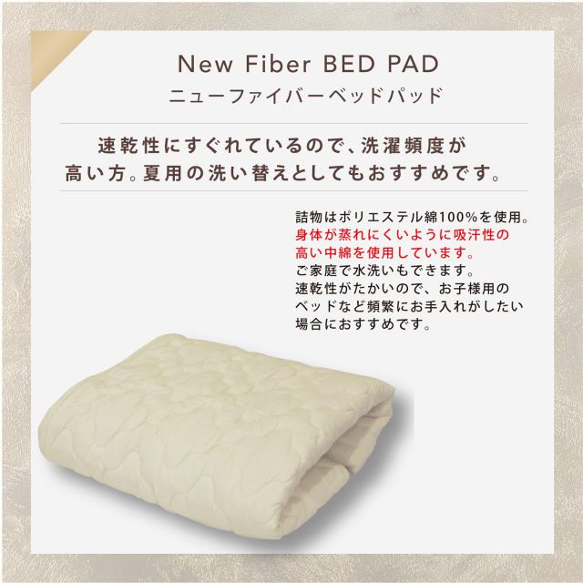 ベーシック3 30厚 シモンズビューティレスト神宮前