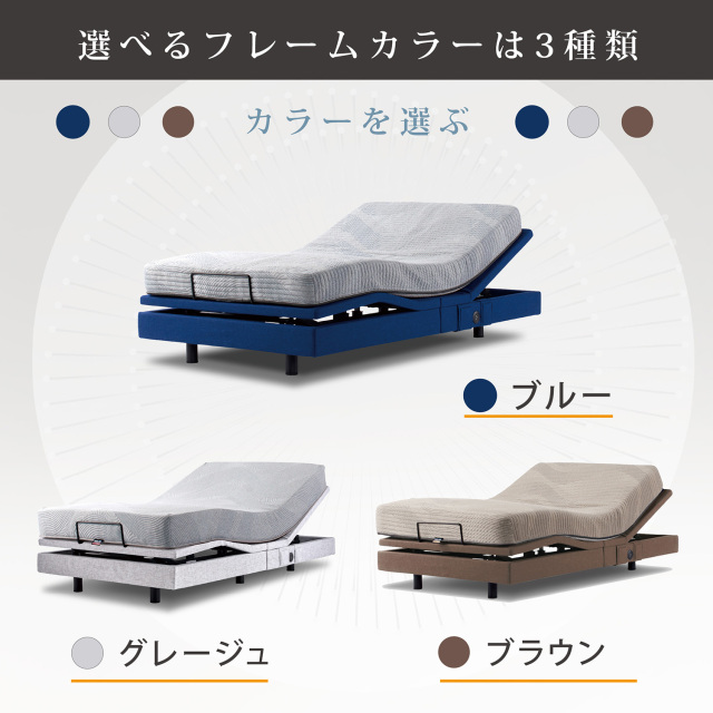 シムレスト シモンズビューティレスト神宮前