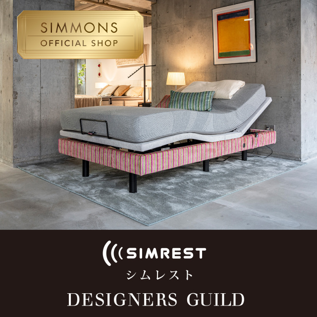 Simmons 電動リクライニングベッド シムレスト AB22RDO20A 電動ベッド Simmons 電動リクライニングベッド シムレスト AB22RDO20A