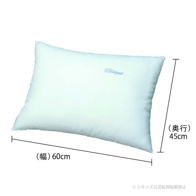ポケットコイルピロー シモンズビューティレスト神宮前