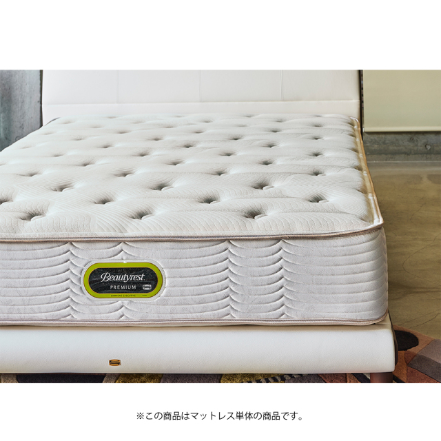 シモンズSimmons Beautyrest Executive マットレス 神宮前エグゼクティブ シモンズビューティレスト神宮前