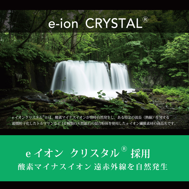 ワントッパー アルティメイトピロートップ シモンズビューティレスト神宮前