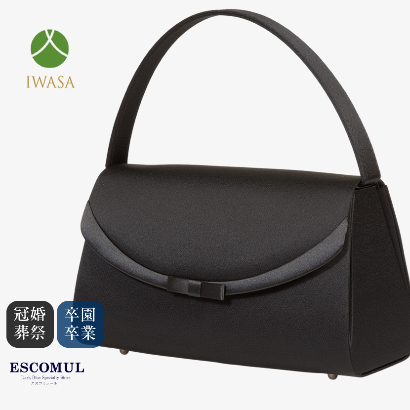 【日本製】国産 サテン切替リボンフォーマルバッグ【10151-岩佐】ハンドバッグ,黒,レディース,入園式,卒園式,入学式,卒卒業式,結婚式,お受験,面接,セレモニー,ミセス,母の日,冠婚葬祭【送料無料】【ブラックフォーマル】
