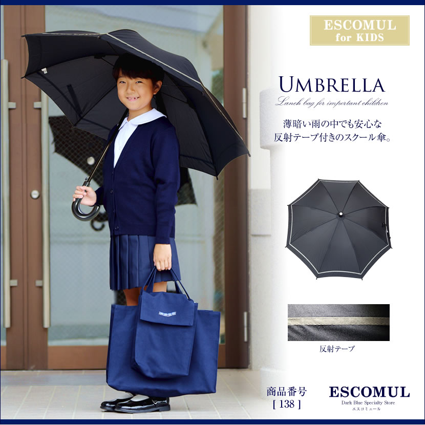 子供用お受験・面接,行動観察 子供服,七五三,発表会,入学式子供服