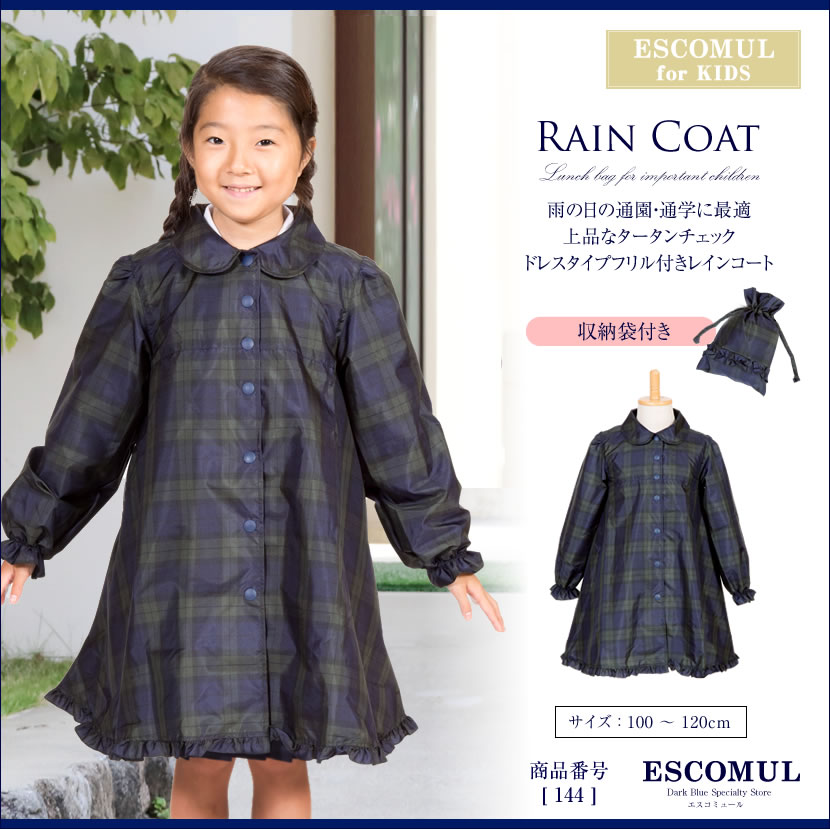 子供用お受験・面接,行動観察 子供服,七五三,発表会,入学式子供服