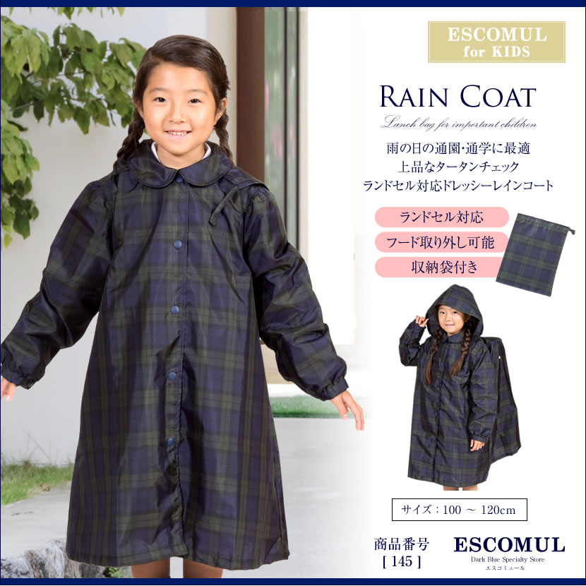 子供用お受験・面接,行動観察 子供服,七五三,発表会,入学式子供服