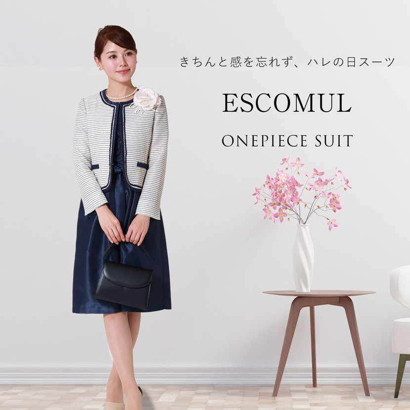 【50％OFF更に1000円OFF】シャネルカラー サテンライン スーツ 2点セット,ノーカラー,レースワンピース,入学式,入園式,卒業式,卒園式,レディース,ミセス,オフィス,セレモニー,オフホワイト,ネイビー,ボーダー,30代,40代[7号,9号,11号,13号,15号]LEX-1616-SET1