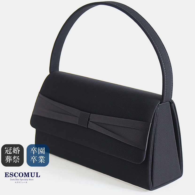【10％OFF】リボンモチーフフォーマルバッグ【5557】,[セレモニー,学校説明会,ブラックフォーマル,卒業式,卒園式,入学式,入園式,葬式,葬儀,通夜,弔事,結婚式,冠婚葬祭]