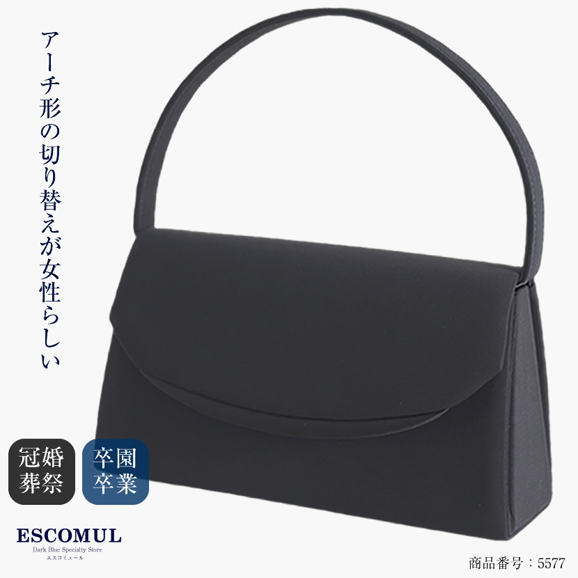 サテンライン・クレセントバック バッグ フォーマルバッグ 葬式,葬儀,弔事,冠葬祭,結婚式,卒業式,卒園式,入学式,入園式【5577】