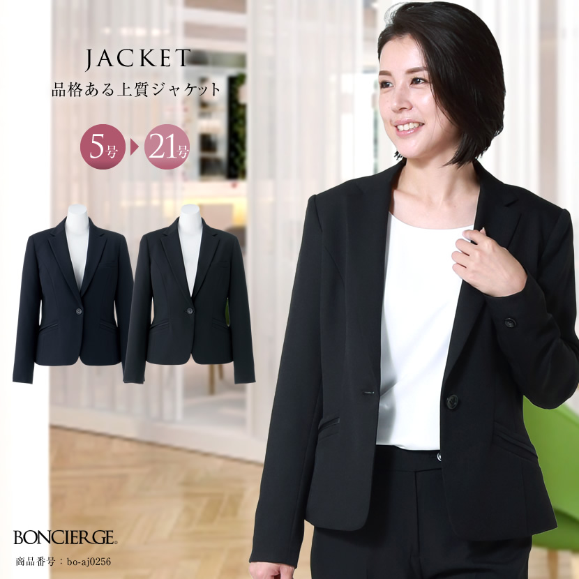 事務服,ビジネス,オフィス,レディース,医療事務,ホテル,事務,制服,ホテル,受付,スカーフ
