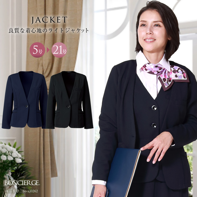 事務服,ビジネス,オフィス,レディース,医療事務,ホテル,事務,制服,ホテル,受付,スカーフ