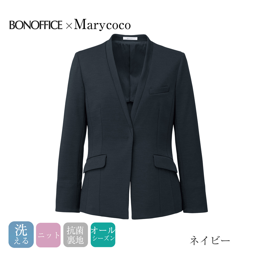 洗えるスタニングニットジャケット 事務服 制服　オフィスウエア 　グレージュ ネイビーbo-bcj0125