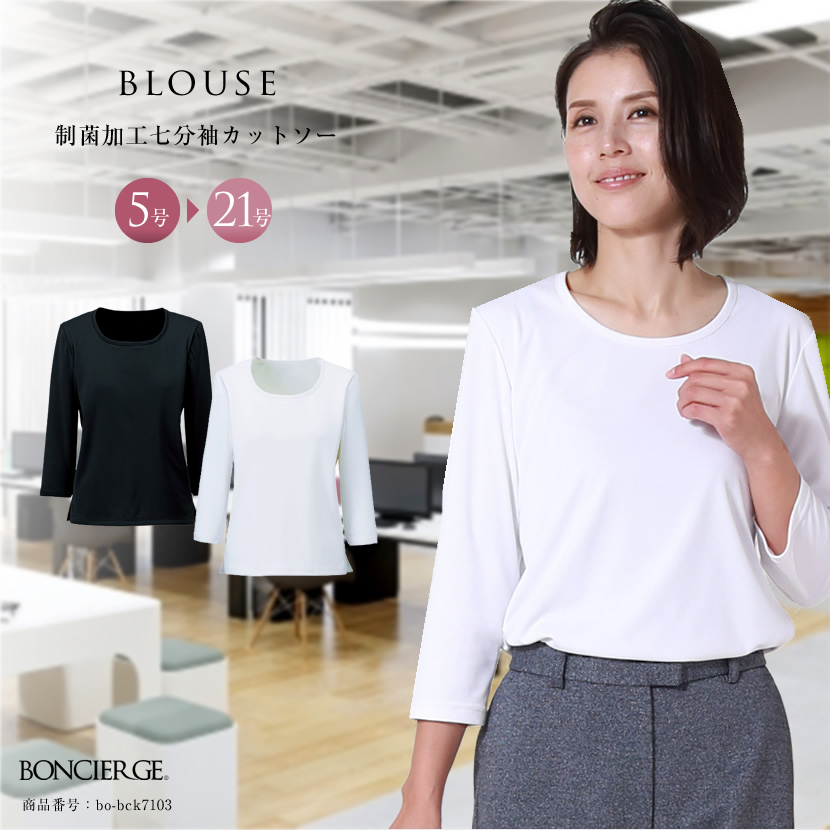 事務服,ビジネス,オフィス,レディース,医療事務,ホテル,事務,制服,ホテル,受付,スカーフ