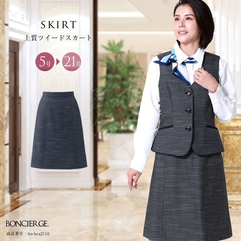 事務服,ビジネス,オフィス,レディース,医療事務,ホテル,事務,制服,ホテル,受付,スカーフ