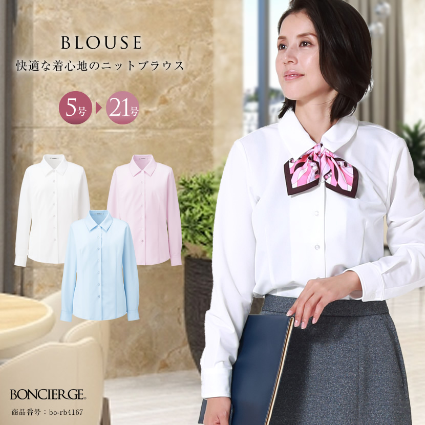 事務服,ビジネス,オフィス,レディース,医療事務,ホテル,事務,制服,ホテル,受付,スカーフ