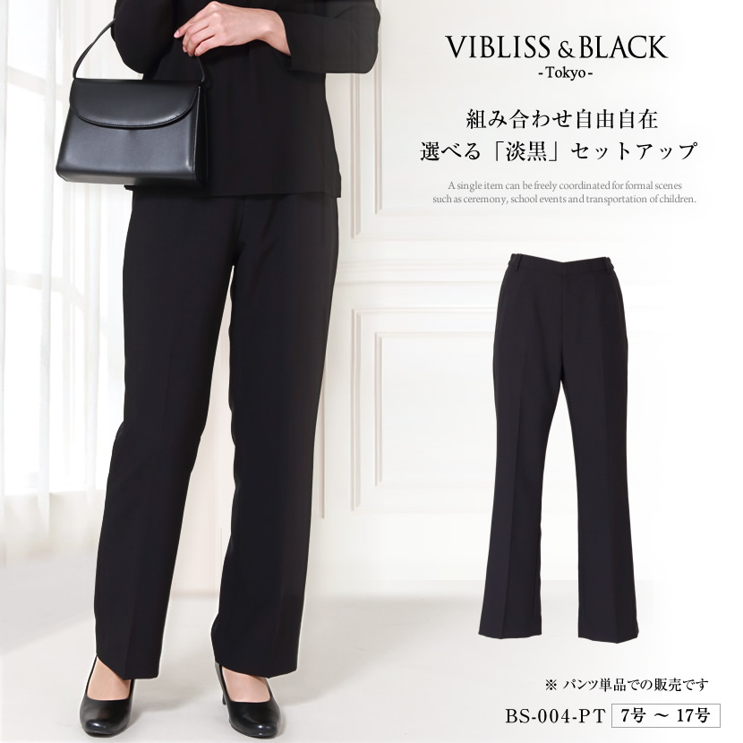 お受験,送迎服,高見え,幼稚園お迎え,学校お迎え,ママ会,お茶会,着回し,学校説明会