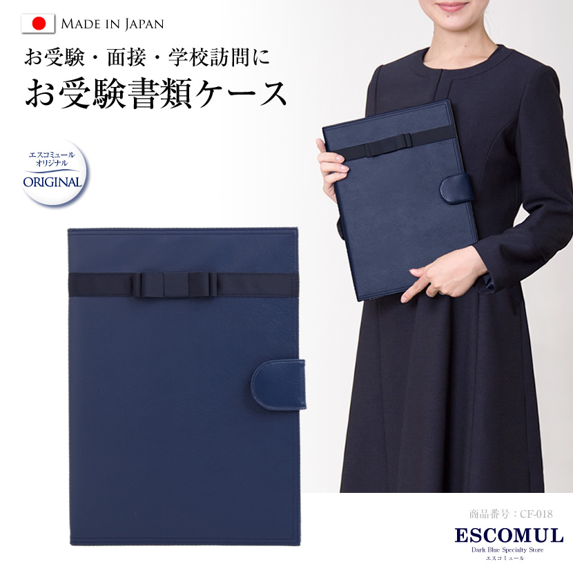 私立小学校 志望する小学校を決める際に効果的な情報収集の方法とは お受験town