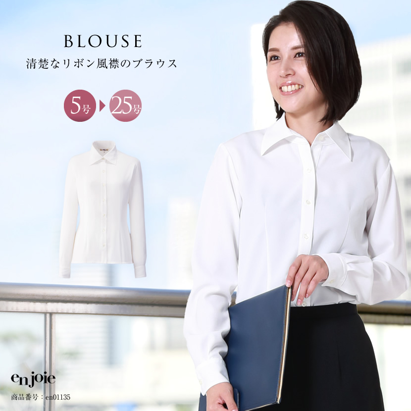 事務服,ビジネス,オフィス,レディース,医療事務,ホテル,事務,制服,ホテル,受付,スカーフ