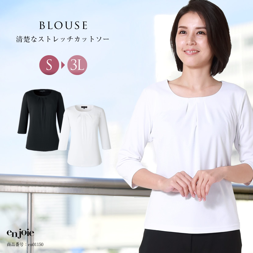事務服,ビジネス,オフィス,レディース,医療事務,ホテル,事務,制服,ホテル,受付,スカーフ