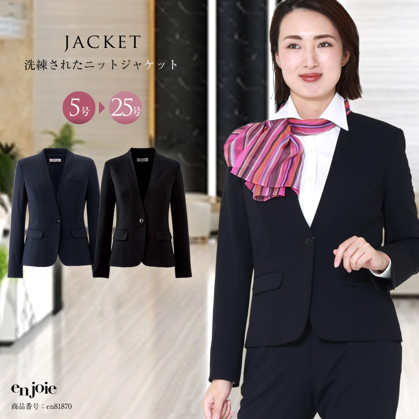 事務服,ビジネス,オフィス,レディース,医療事務,ホテル,事務,制服,ホテル,受付,スカーフ