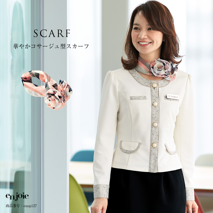 事務服,ビジネス,オフィス,レディース,医療事務,ホテル,事務,制服,ホテル,受付,スカーフ
