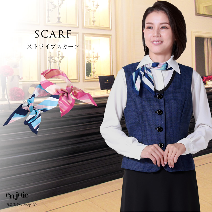 事務服,ビジネス,オフィス,レディース,医療事務,ホテル,事務,制服,ホテル,受付,スカーフ