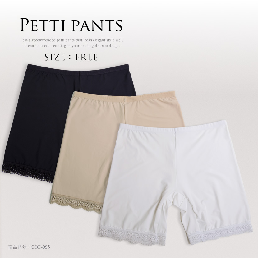 インナー,ペチパンツ,ブラトップ,入園式,入学式,卒園式,卒業式,結婚式,七五三