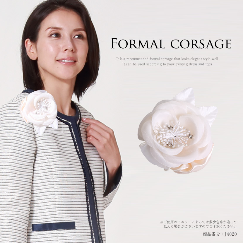 コサージュ 薔薇モチーフ オフホワイト コサージュ 花　入学式 卒業式