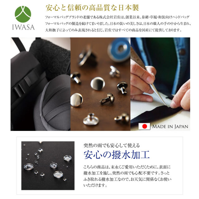 お受験バッグ】日本製 岩佐 自立型 お受験 リボン トートバッグ