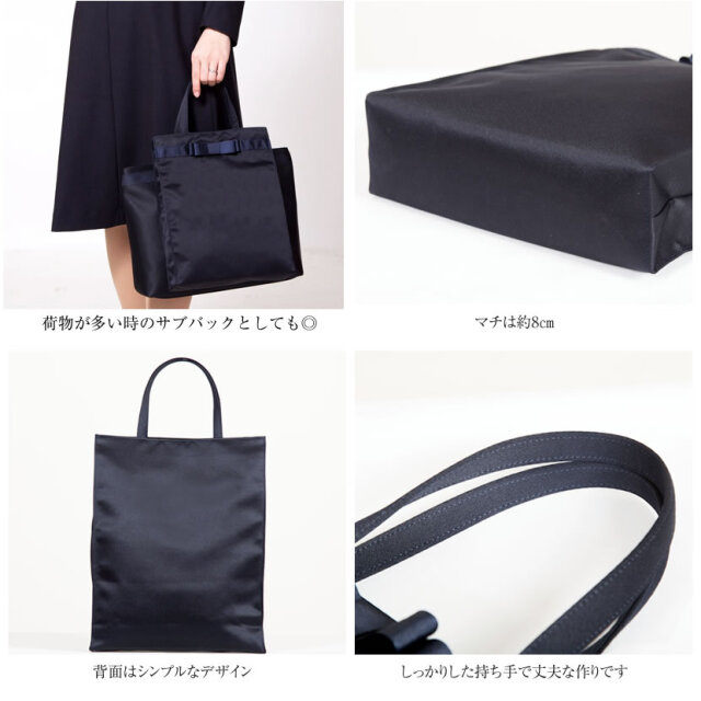 日本製 国産 リボン手提げサブバッグ サブバッグ レディース 卒業式 入学式 卒業式 結婚式 お受験 面接 セレモニー ミセス 母の日 送料無料