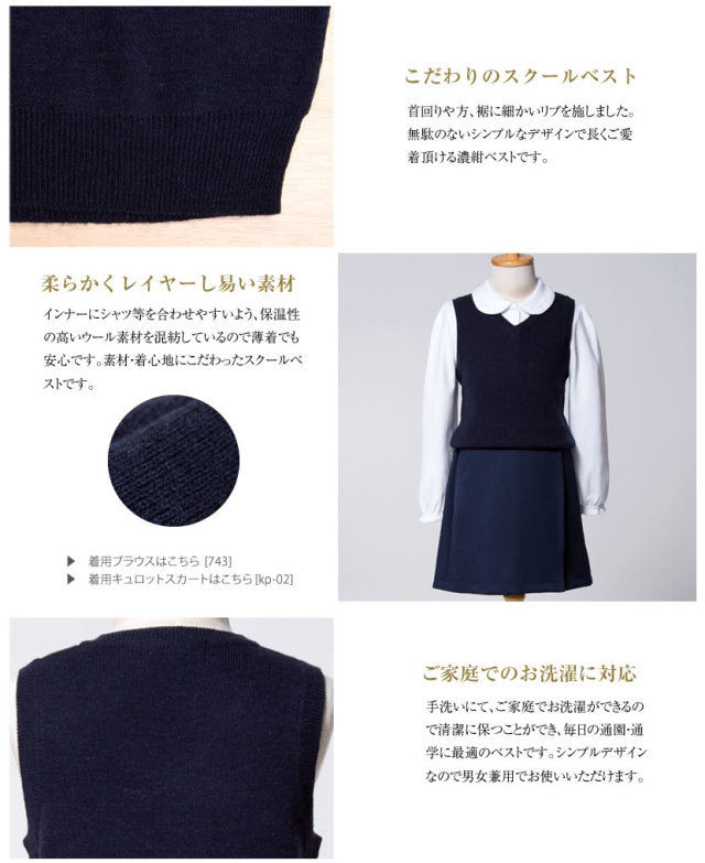 子供服,男の子,女の子,お受験,面接,行動観察,幼児教室,発表会,冠婚葬祭,セレモニー