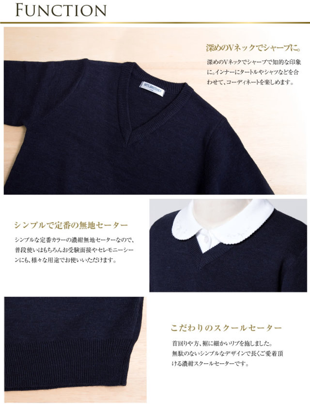 子供服,男の子,女の子,お受験,面接,行動観察,幼児教室,発表会,冠婚葬祭,セレモニー