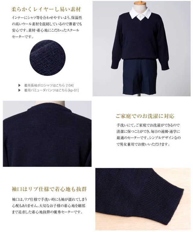 子供服,男の子,女の子,お受験,面接,行動観察,幼児教室,発表会,冠婚葬祭,セレモニー