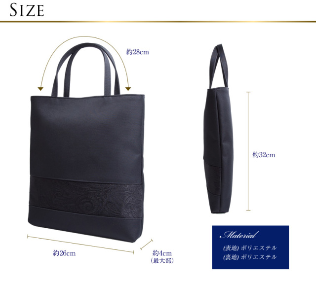 フォーマルバッグ,刺繍バッグ,トートバッグ,ソフトバッグ,セレモニーバッグ