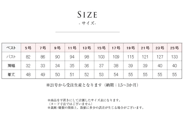 【5～17号】事務服 着やせベスト✨  色/サイズ/枚数 応相談 5～17号】事務服 着やせベスト✨ 色/サイズ/枚数 応相談の通販