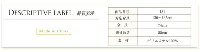 傘,レイングッズ,女の子,お受験,面接,学校説明会,通園,通学,発表会,冠婚葬祭,セレモニー