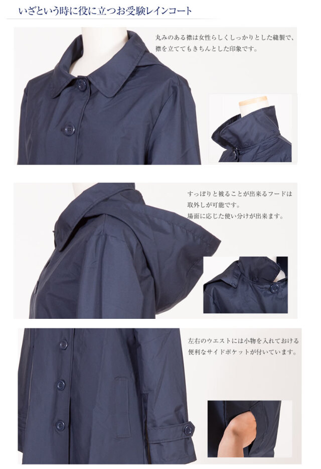 KarenMillen Englandトレンチコートお受験通塾通学お母様用雨具 楽天市場】【Fashion the Sale 50%OFF】 トレンチコート