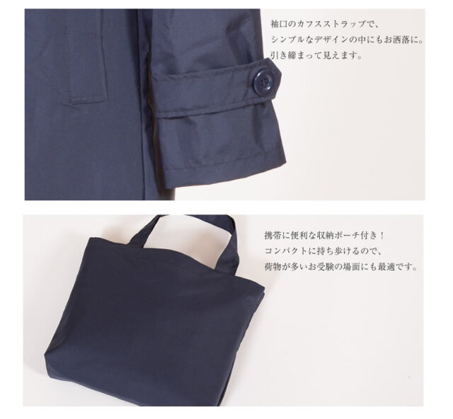 COTOO 2way華やかケープコート　幼稚園ママ　通園通学　お受験　コンサバ COTOO 2way華やかケープコート 幼稚園ママ 通園通学 お受験