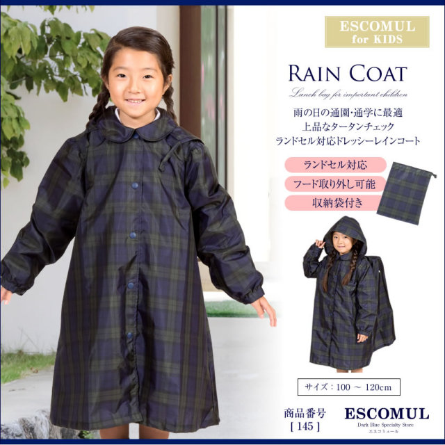 子供用お受験・面接,行動観察 子供服,七五三,発表会,入学式子供服